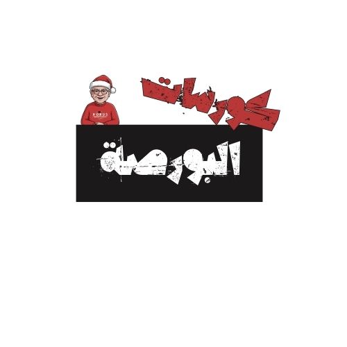 كورسات تداول البورصة والاسهم